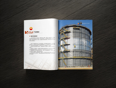 構筑工業美學，印記卓越工程——北邦品牌助力中國石油工程建設公司畫冊設計與印刷